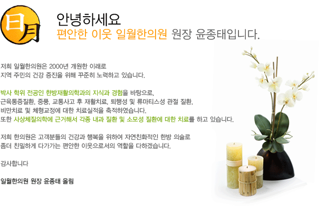 �ȳ��ϼ���. ������ �̿� �Ͽ����ǿ� ���� �������Դϴ�.