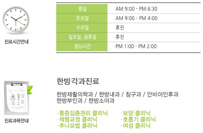 ���� ����9��~����6��30��. ������/����� ����4�ñ���. ���ɽð� ����1��~2��. �Ͽ���/������ ����