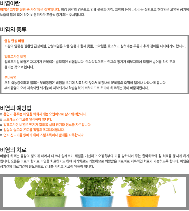 ���̶�? ���� ����. ���� �����. ���� ġ��