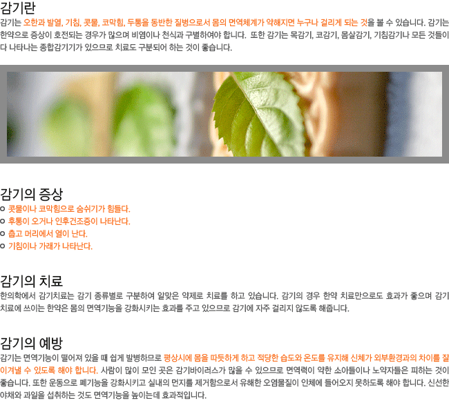 �����? ������ ����. ������ ġ��. ������ ����-���ÿ� ���� �����ϰ� �ϰ� ������ ������ �µ��� ������ ��ü�� �ܺ�ȯ����� ���̸� �� �̰ܳ� �� �ֵ��� �ؾ��մϴ�.