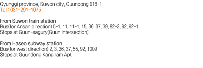 Gyunggi province, Suwon city, Guundong 918-1. Tel:031-291-1075
