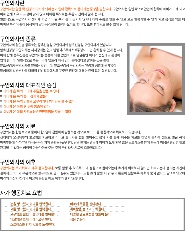 ���ȿͻ��?-���ȿͻ�� �� �� �Ű��� ���� �Ǿ� ���� ���� �������� ���ư��� ������ ���մϴ�. ���ȿͻ��� ����. ���ȿͻ��� ��ǥ���� ����. ���ȿͻ���ġ��. ���ȿͻ��� ����. �ڰ� �ൿġ�� ���