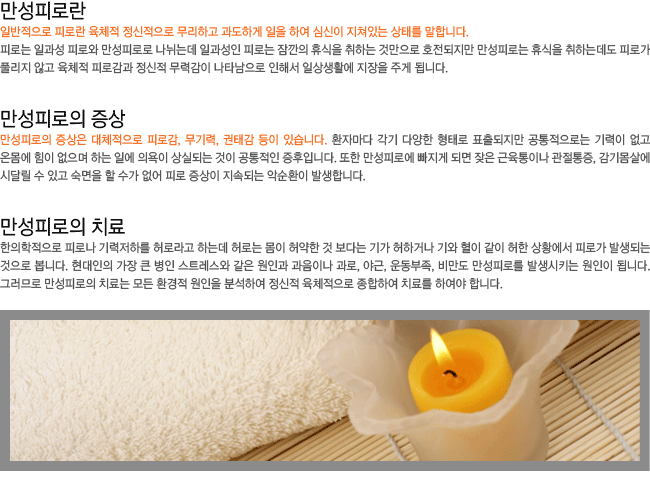 �����Ƿζ�?-�Ϲ������� �Ƿζ� ��ü�� ���������� �����ϰ� �����ϰ� ���� �Ͽ� �ɽ��� �����ִ� ���¸� ���մϴ�. �����Ƿ��� ����-�����Ƿ��� ������ ��ü������ �Ƿΰ�, �����, ���°� ���� �ֽ��ϴ�. �����Ƿ��� ġ��