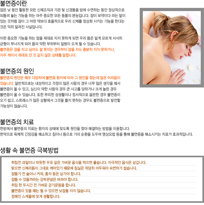 �Ҹ����̶�?-�Ҹ����� ���� �ڰ� �; �� ���ڴ� ������ ���� �ڵ� ����� ���� ���ϰų�, ���� ��� ����� �� �� ���� ���� ���¸� ���մϴ�. �Ҹ����� ����-�Ҹ����� ������ �ſ� �پ��Ͽ� �Ҹ��� ȯ�ڿ� ���� �� ������ ã�µ� ���� ������� �ֽ��ϴ�. �Ҹ����� ġ��. ��Ȱ �� �Ҹ��� �غ����