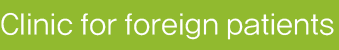 Clinic for foreign patients